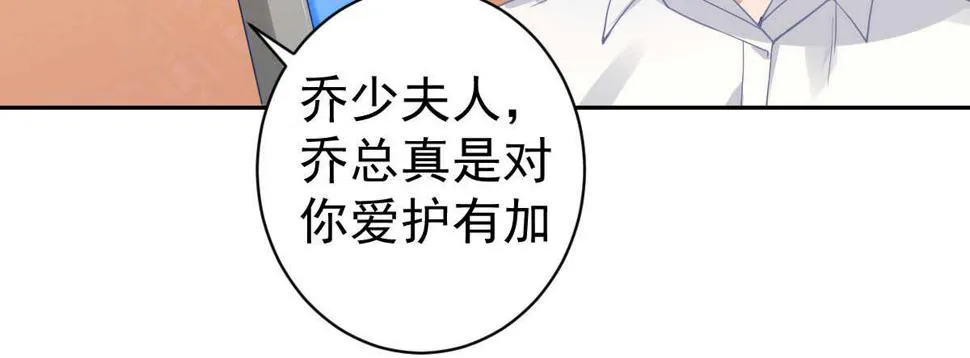 第34话：我抱你回去 第142页