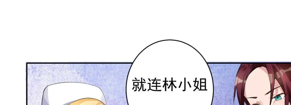 第34话：我抱你回去 第143页