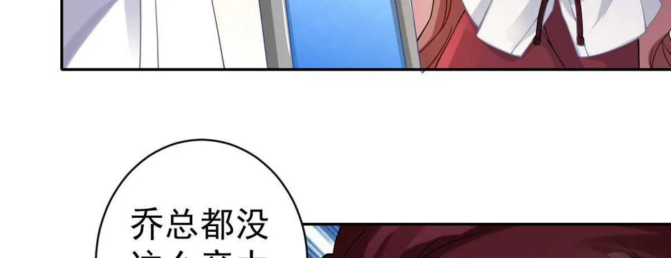 第34话：我抱你回去 第147页