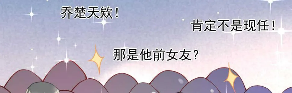 第34话：我抱你回去 第167页