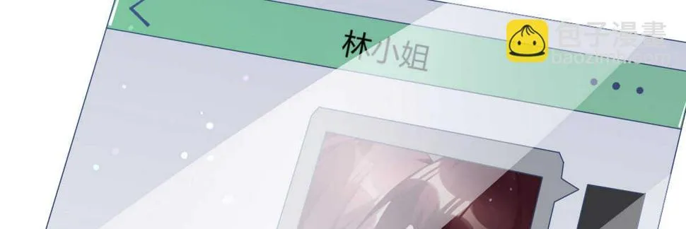 第34话：我抱你回去 第185页