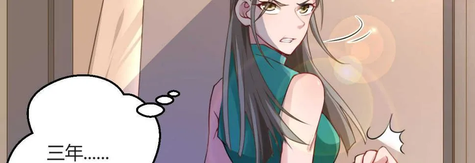 第35话：人肉这个贱人 第17页