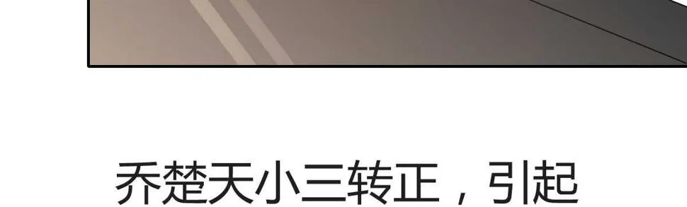 第35话：人肉这个贱人 第25页