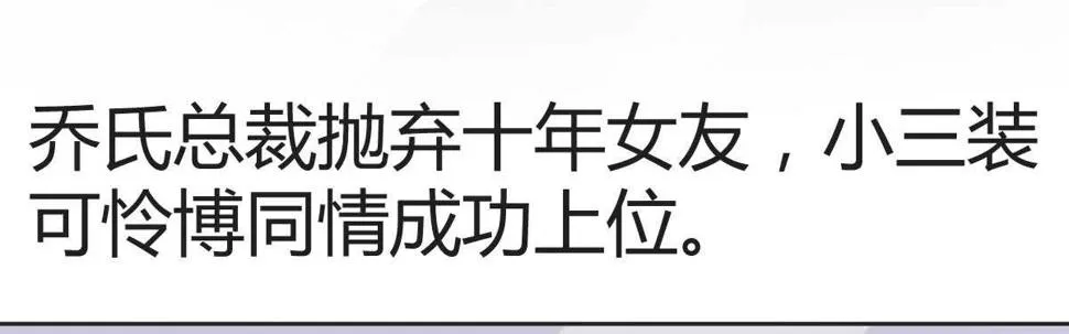 第35话：人肉这个贱人 第29页