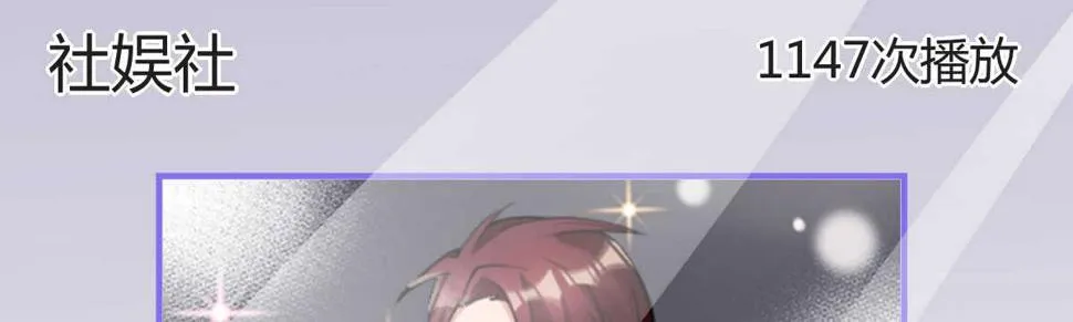第35话：人肉这个贱人 第30页