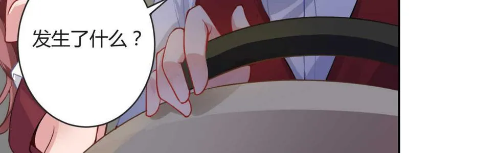 第35话：人肉这个贱人 第48页