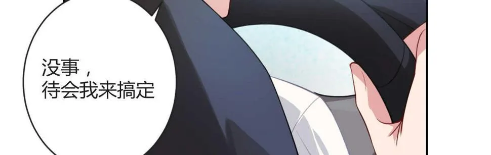 第35话：人肉这个贱人 第57页