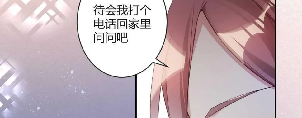 第35话：人肉这个贱人 第60页