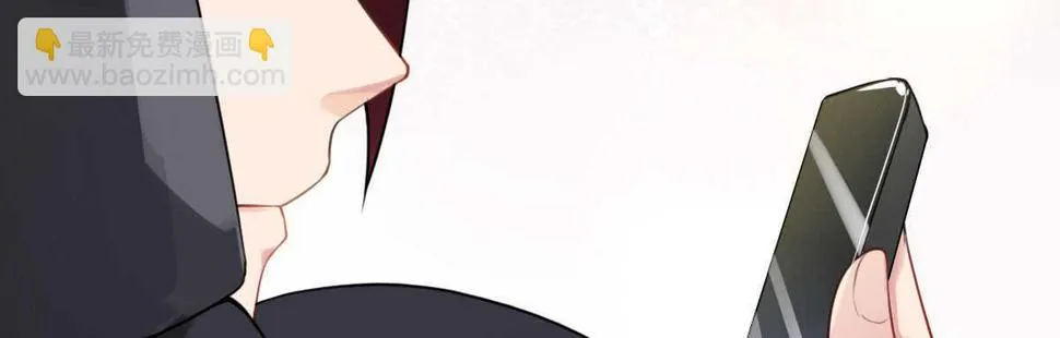 第35话：人肉这个贱人 第66页
