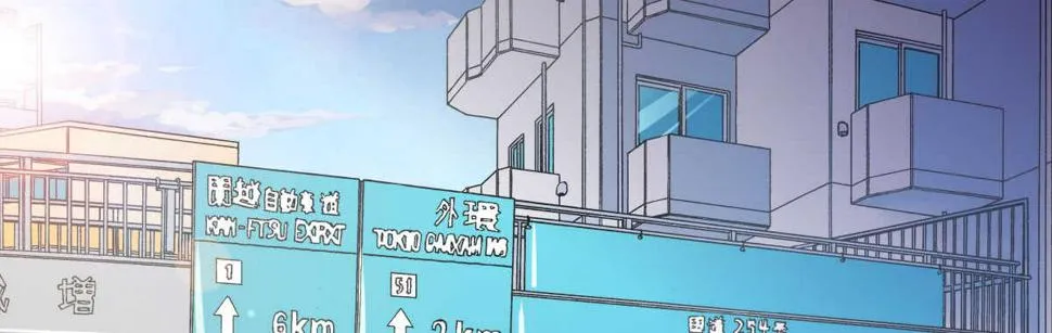 第35话：人肉这个贱人 第74页