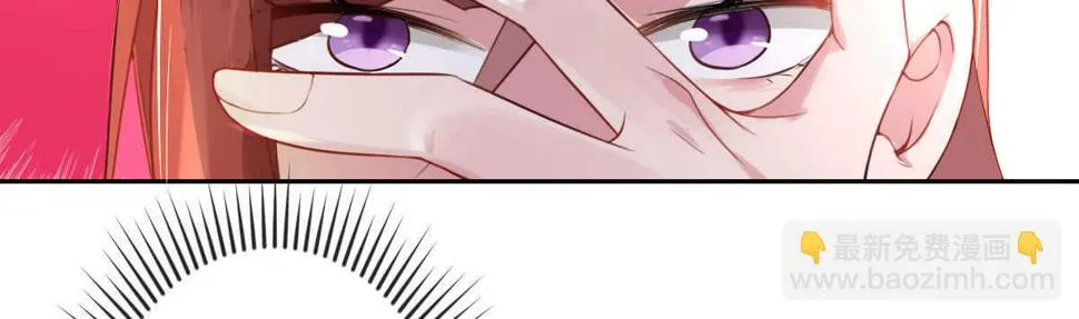 第35话：人肉这个贱人 第98页