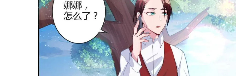 第35话：人肉这个贱人 第102页