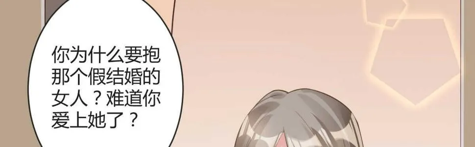 第35话：人肉这个贱人 第107页