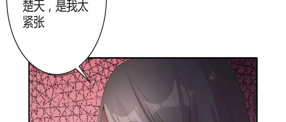 第35话：人肉这个贱人 第125页