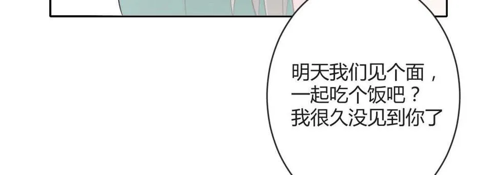 第35话：人肉这个贱人 第129页