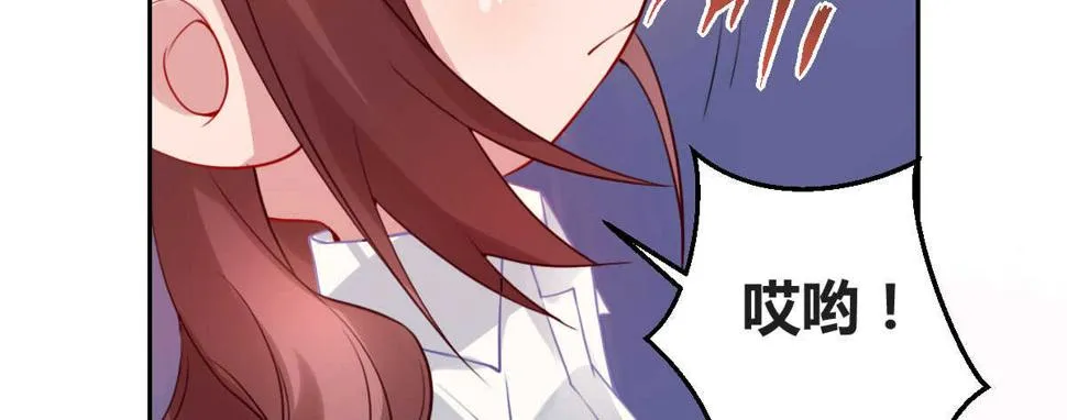 第35话：人肉这个贱人 第151页