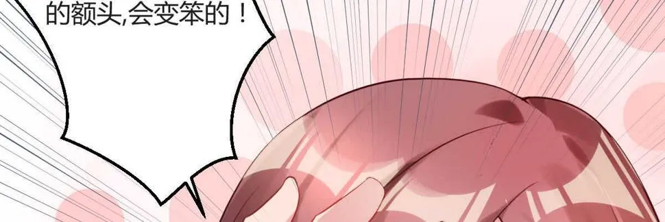 第35话：人肉这个贱人 第153页