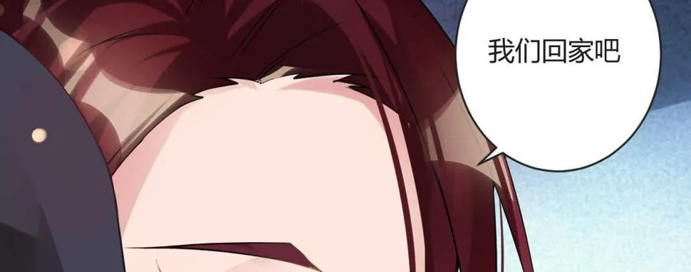 第35话：人肉这个贱人 第162页