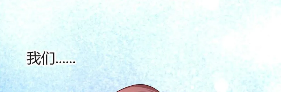 第35话：人肉这个贱人 第165页