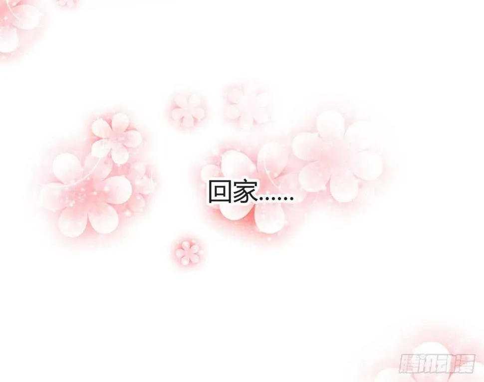 第35话：人肉这个贱人 第171页