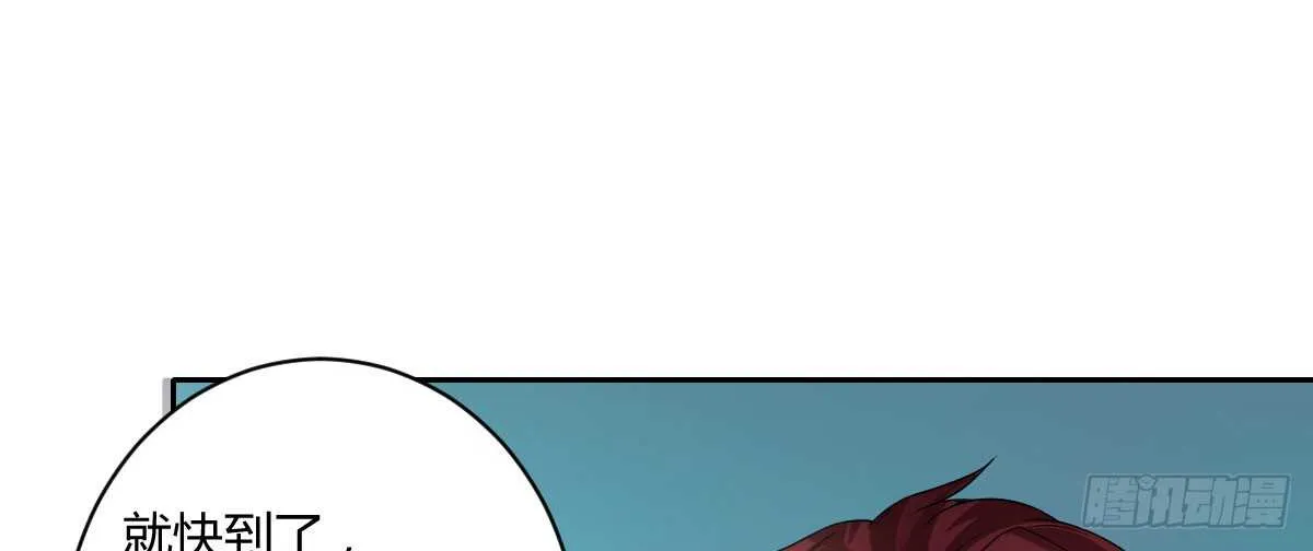 第36话：抱歉，有钱就是了不起 第1页