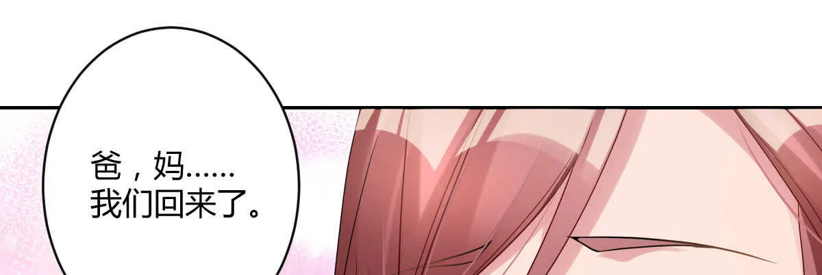 第36话：抱歉，有钱就是了不起 第51页