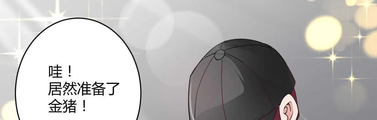 第36话：抱歉，有钱就是了不起 第95页