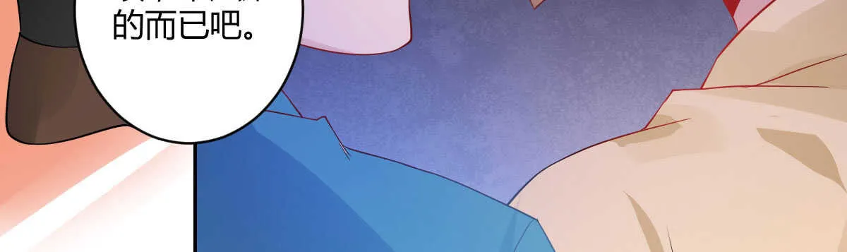 第36话：抱歉，有钱就是了不起 第104页