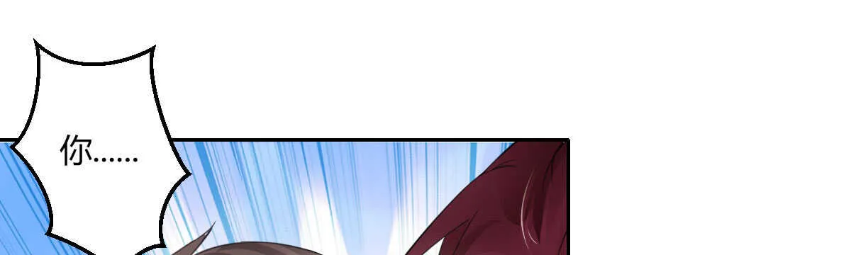 第36话：抱歉，有钱就是了不起 第154页