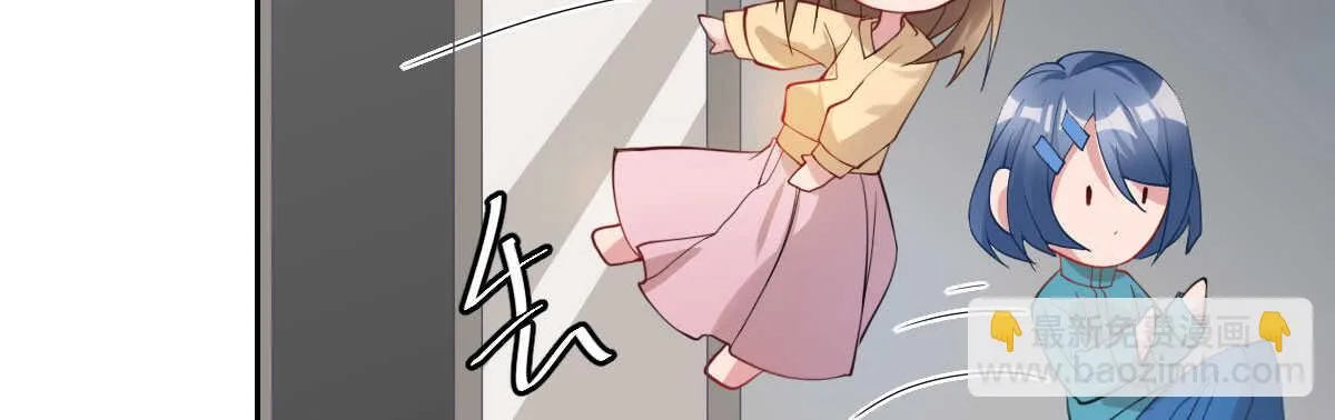 第36话：抱歉，有钱就是了不起 第167页