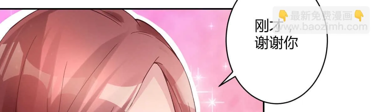 第37话：做人要有教养 第7页
