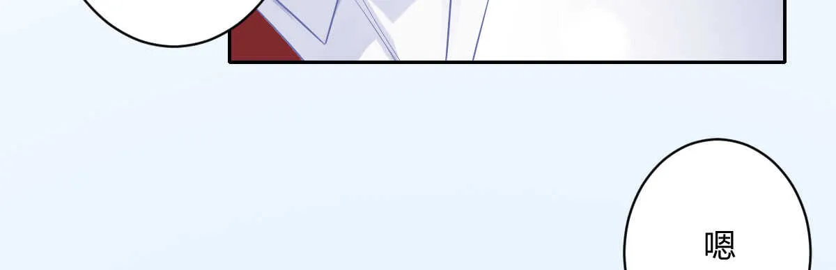 第37话：做人要有教养 第14页