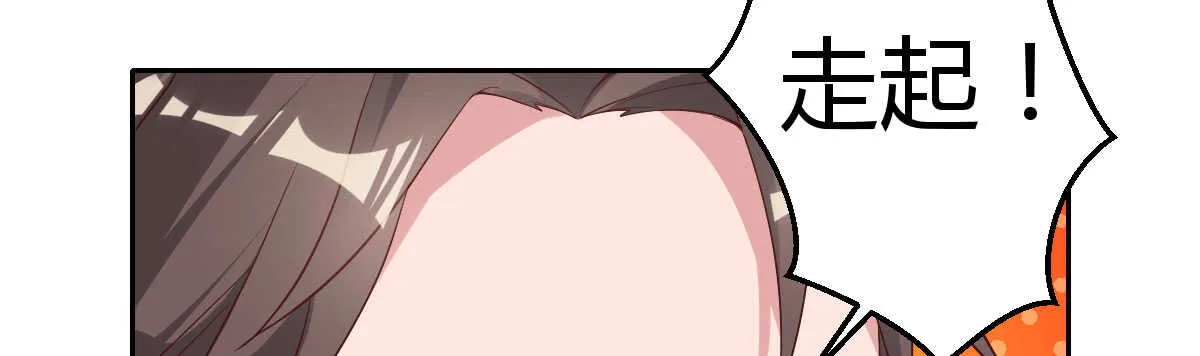第37话：做人要有教养 第37页
