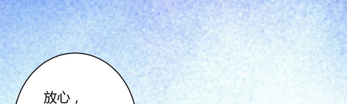 第37话：做人要有教养 第46页
