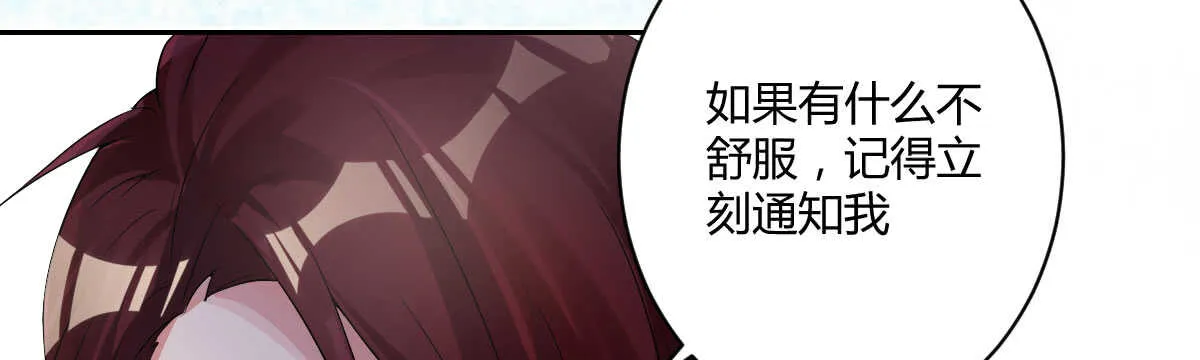 第37话：做人要有教养 第51页