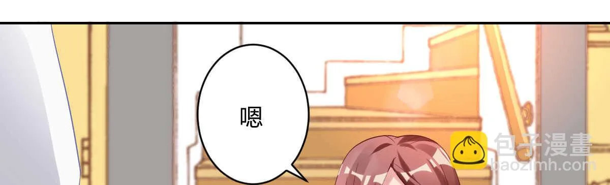 第37话：做人要有教养 第55页