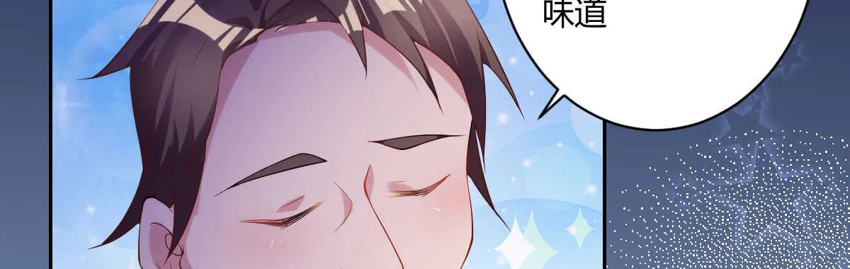 第37话：做人要有教养 第66页