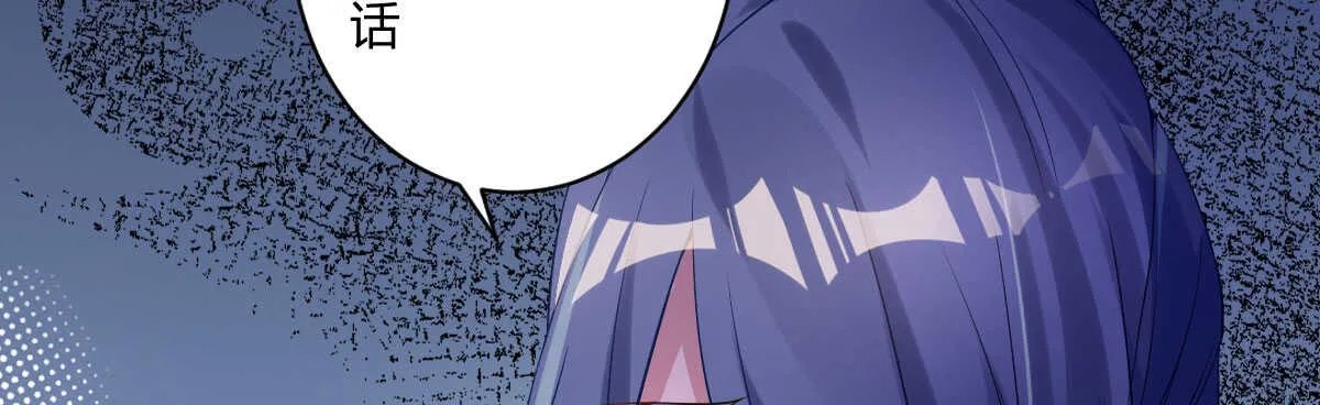 第37话：做人要有教养 第89页