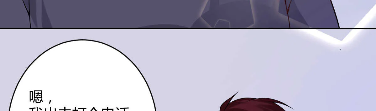 第37话：做人要有教养 第104页