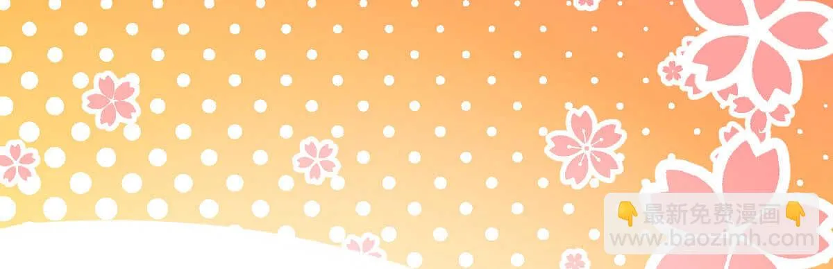 第37话：做人要有教养 第117页