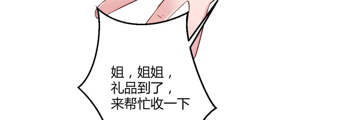 第37话：做人要有教养 第129页