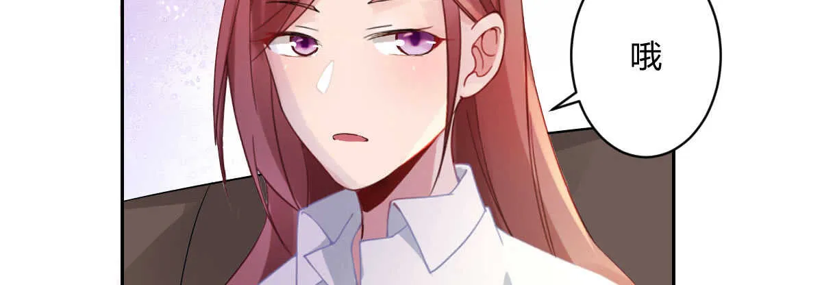 第37话：做人要有教养 第132页