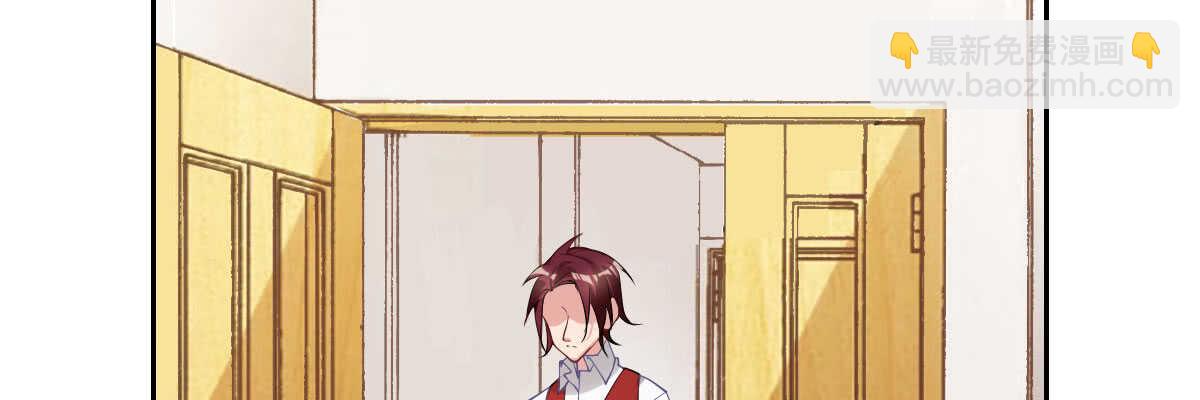 第37话：做人要有教养 第143页