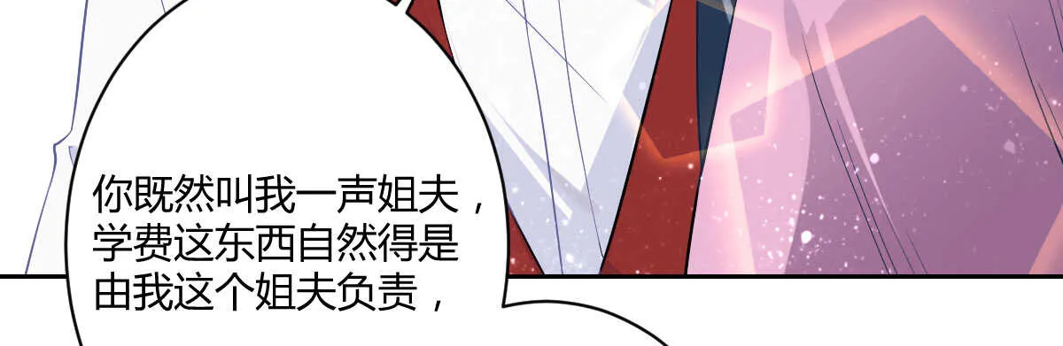 第37话：做人要有教养 第167页
