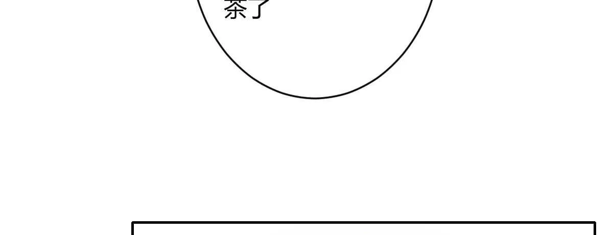 第37话：做人要有教养 第169页