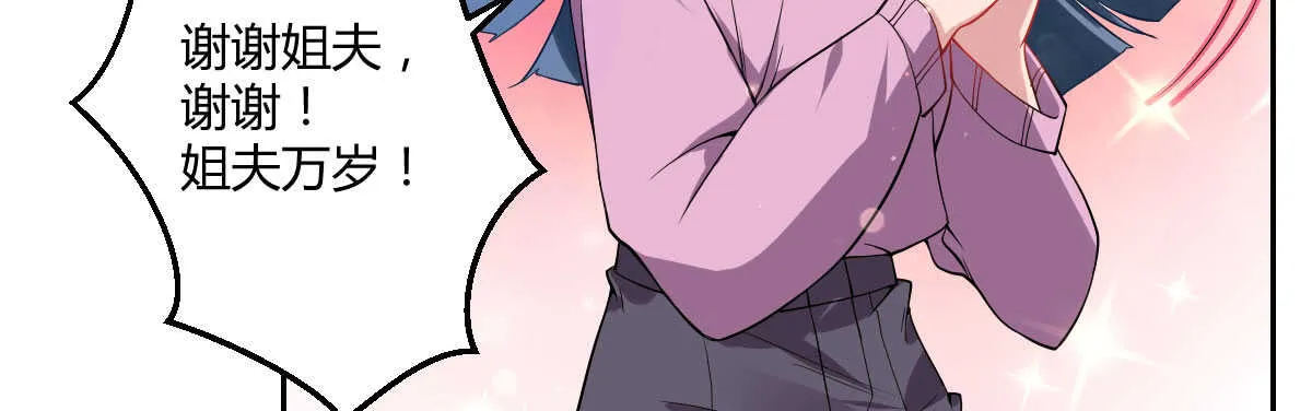 第37话：做人要有教养 第172页