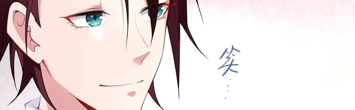 第37话：做人要有教养 第176页