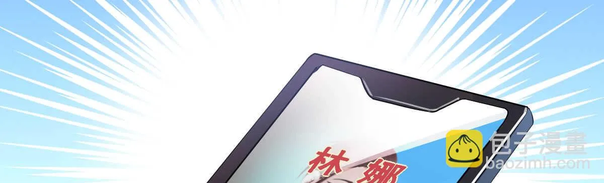 第37话：做人要有教养 第180页