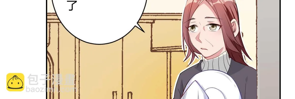 第38话：突发案件 第32页
