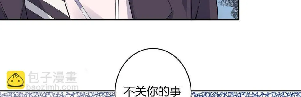 第38话：突发案件 第54页